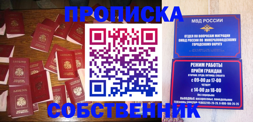 регистрация в Боре