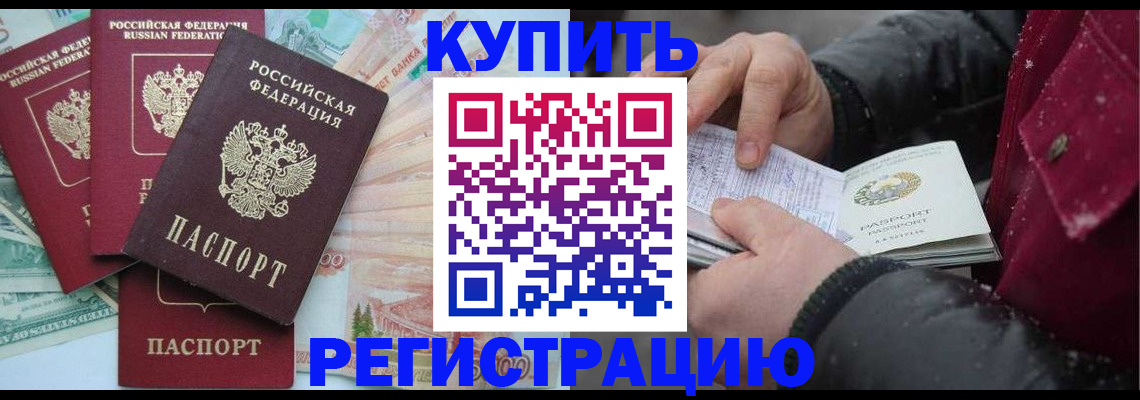 найти адрес прописки в Боре